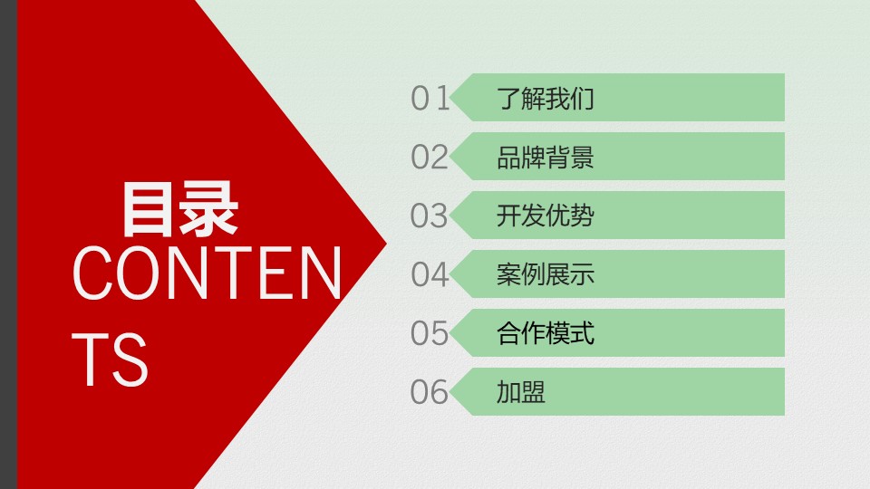 2020叮当猫游乐玩法目录